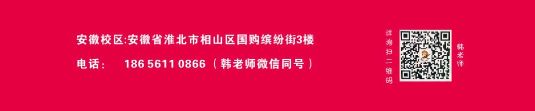 如何制定适合青少年的篮球轮换训练计划_1