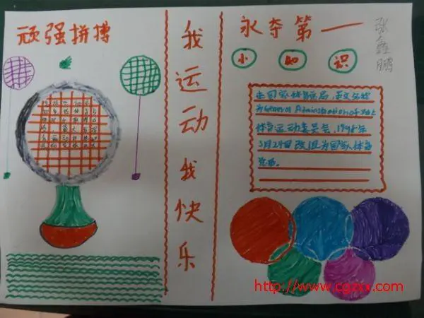青少年篮球体能训练重点内容为_0